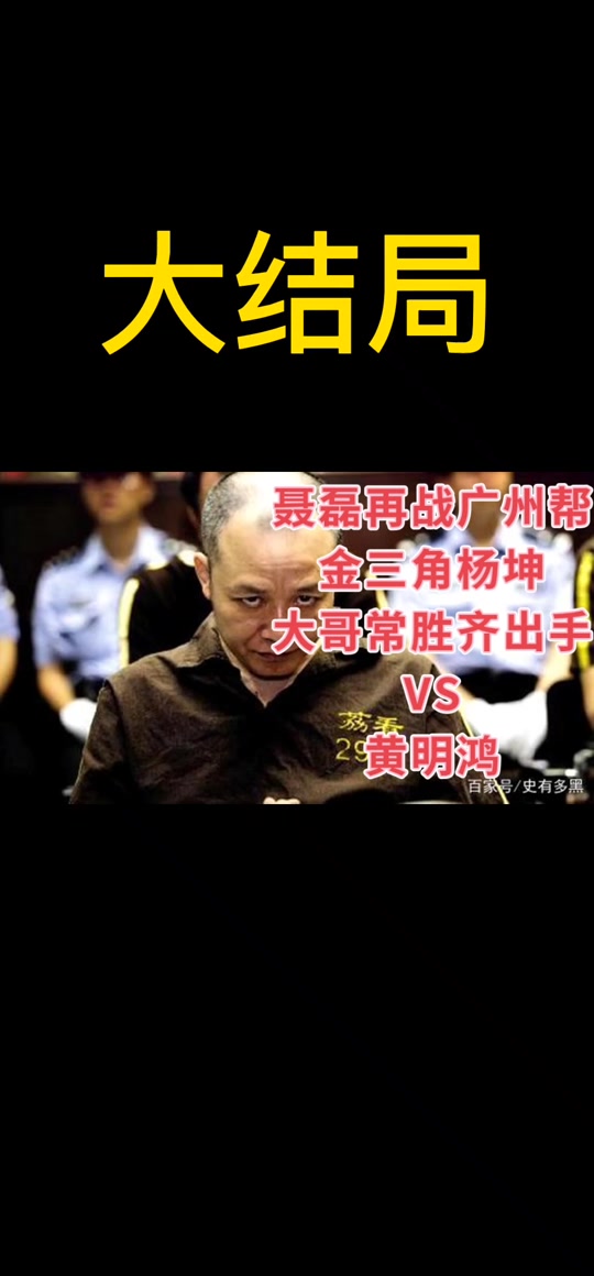 金三角杨坤个人资料 - 抖音