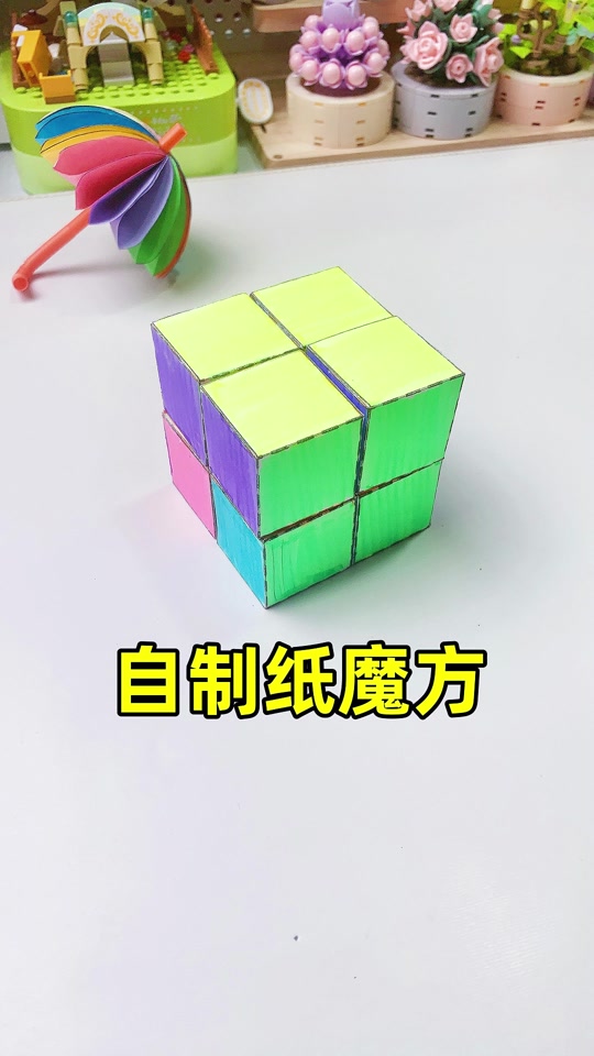 培学长手工折纸大全_培学长手工折纸枪