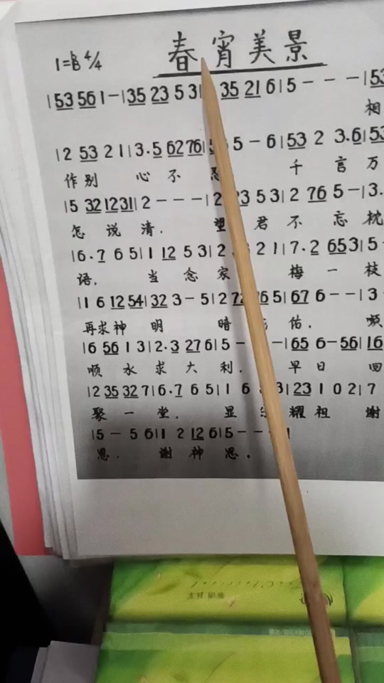 10大悲曲简谱_十大悲调曲谱_最悲歌简谱 - 抖音