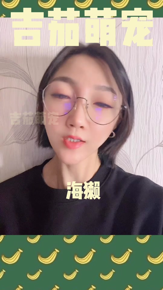 水獭拍脸擦香香原版_睡前拍香香水獭_水獭擦香香表情包 - 抖音