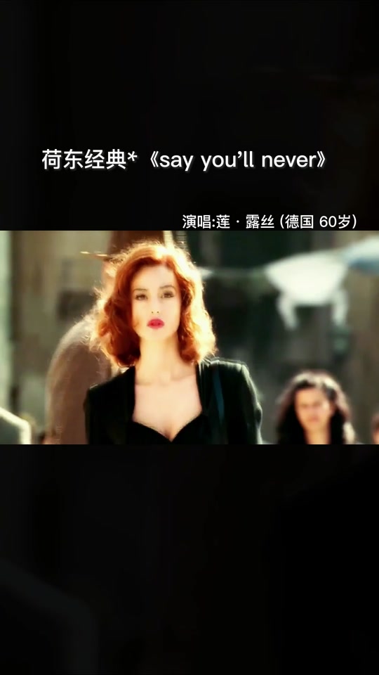 荷东女神莲露丝简介哪国人 - 抖音
