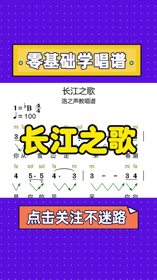 一江深情歌谱教唱_一江深情曲谱教唱_一江歌简谱 - 抖音
