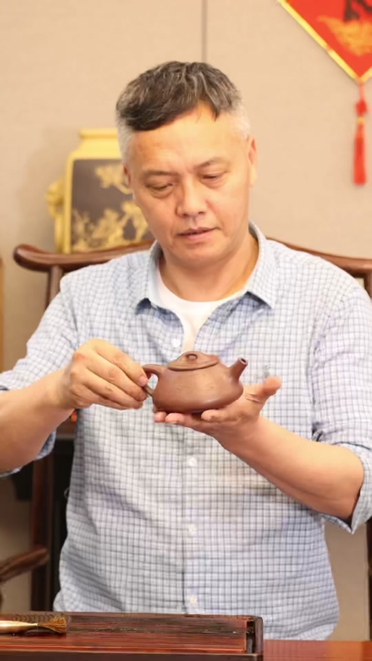 吴平紫砂壶印章