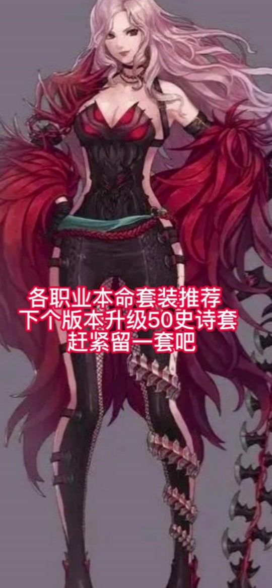 dnf轻甲套装哪套好 - 抖音