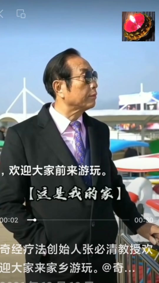 安徽泾县后山张必清