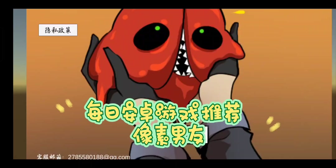 像素男友利欧怎么攻略 - 抖音