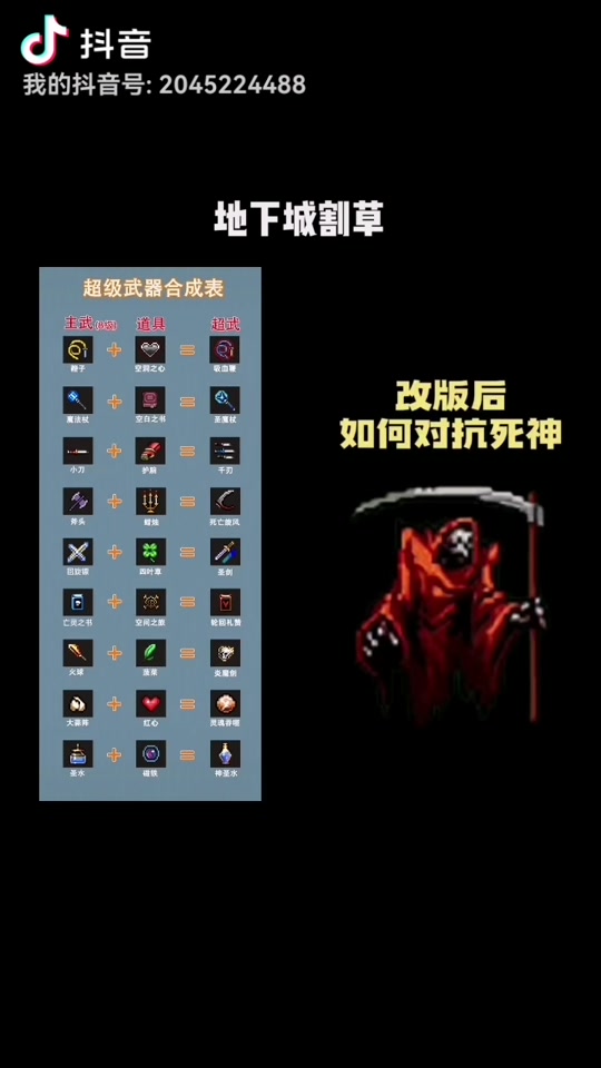 两个抖音怎么合成=两个抖音怎么合成一张图片