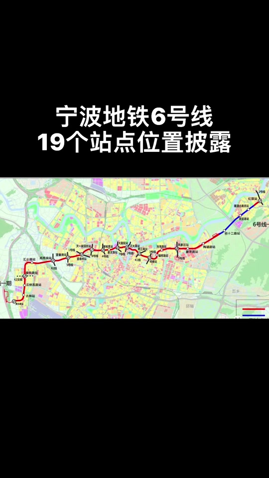 北仑地铁6号线线路图 - 抖音