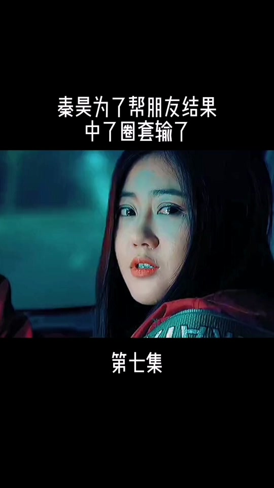 甩尾王女主角是谁_甩尾王女主角 沐岚 跳舞