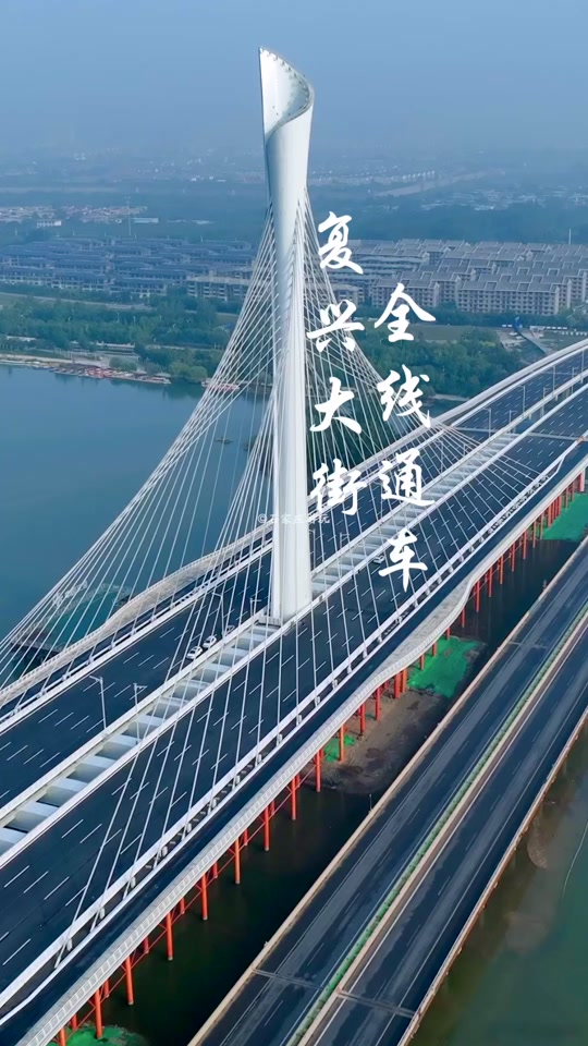 石家庄中华大街北延全线通车时间 - 抖音