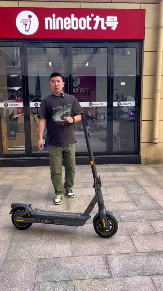 九号滑板车十周年纪念配置 - 抖音