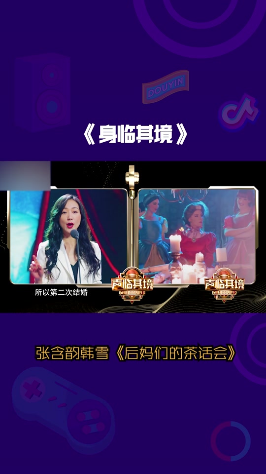 演员苑馨文今年多大 - 抖音