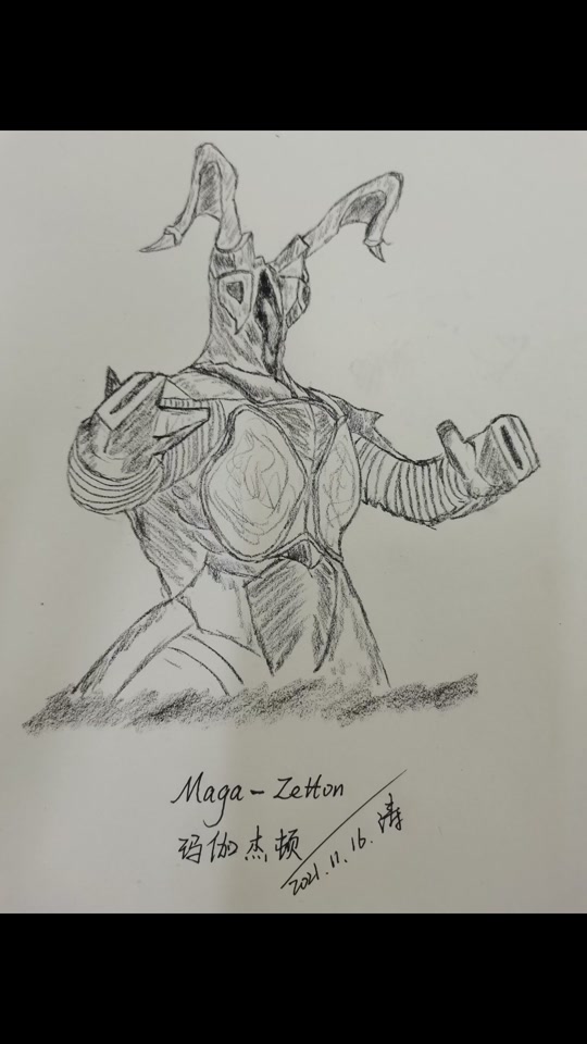 六大魔王兽_欧布奥特曼中的六大魔王兽_六大魔王兽简笔画 - 抖音