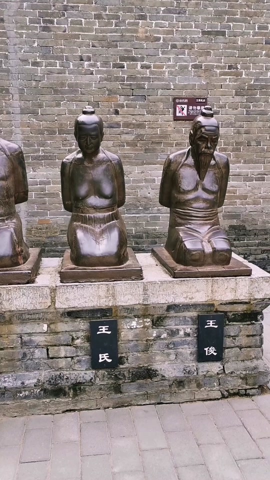 河南哪里有秦桧的跪像_河南周口跪像都是谁