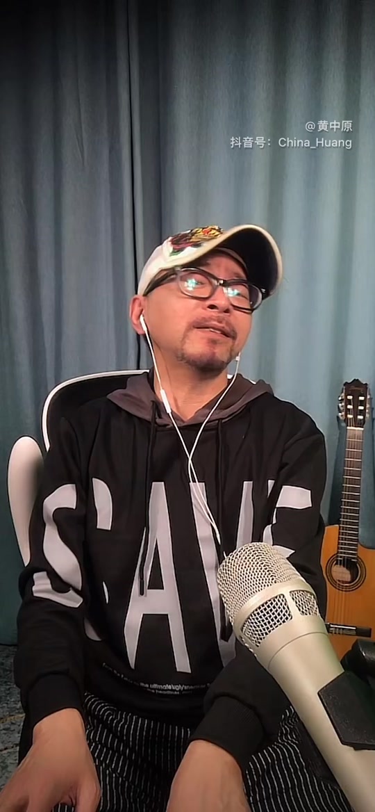 黄中原断念歌词