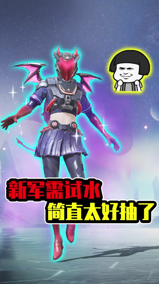 和平精英狗杂军需皮肤如何获得 - 抖音