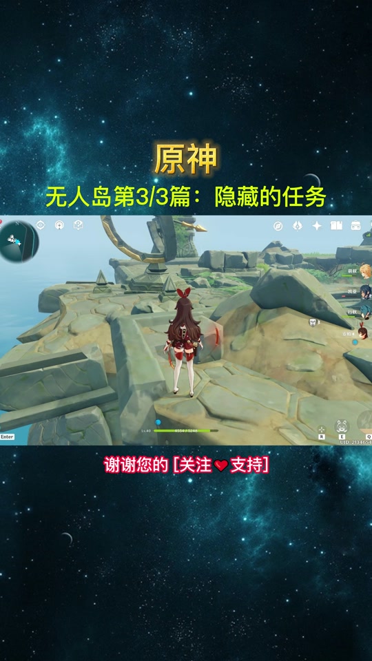 探索无人岛的秘密能多人做吗 - 抖音