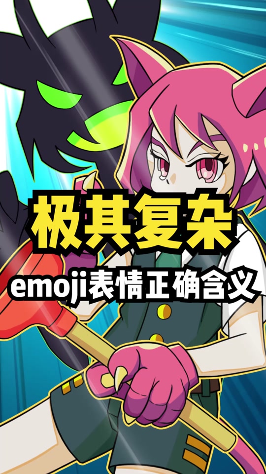 蛋仔派对最新表情