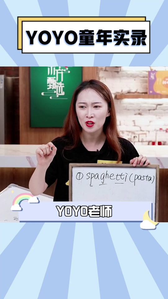 李yoyo经历了什么 - 抖音