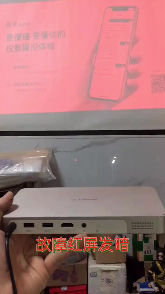 极米z4 air镜头拆卸教程 - 抖音