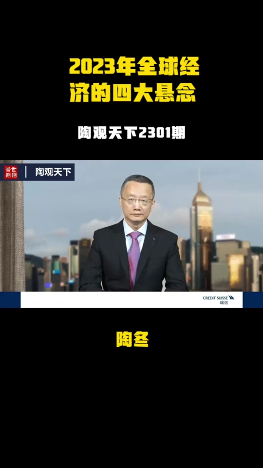 财经郎眼2021最新房子(财经郎眼楼市背后的逻辑视频)