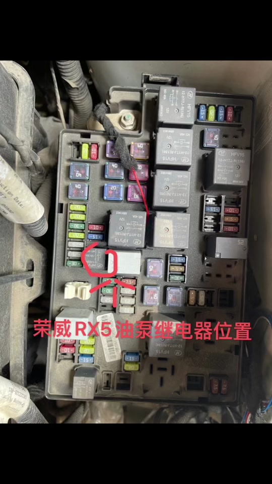 荣威rx5max喷水保险丝更换教程 - 抖音