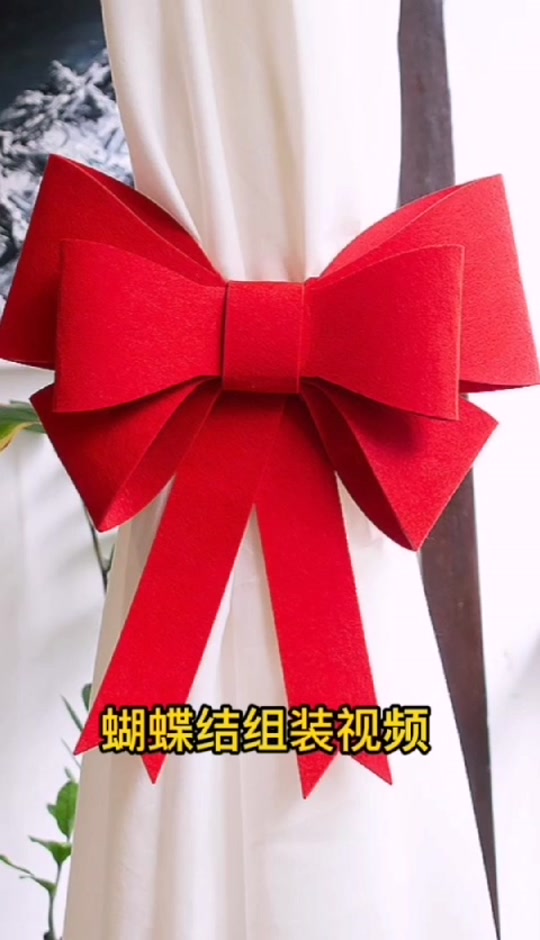 无纺布蝴蝶结