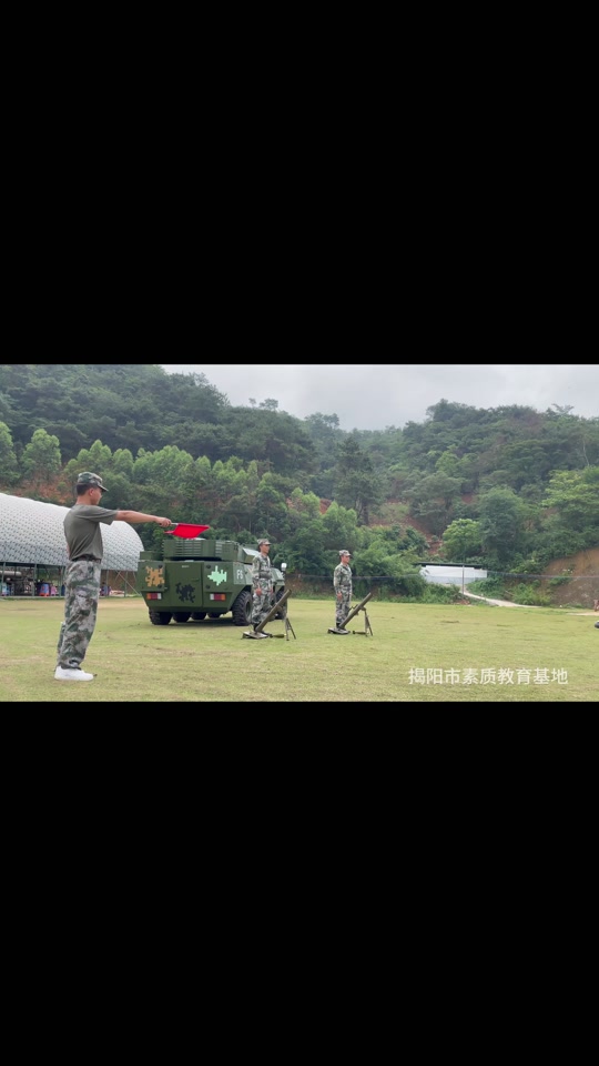 军事夏令营 #夏令营  #教官 #军事拓展训练  #揭阳市素质教育基地