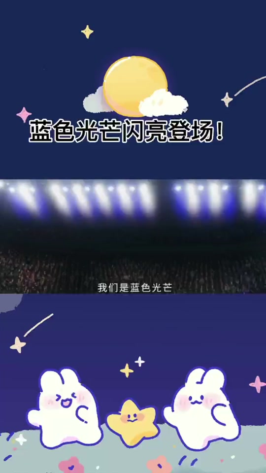 蓝色闪光之后电影