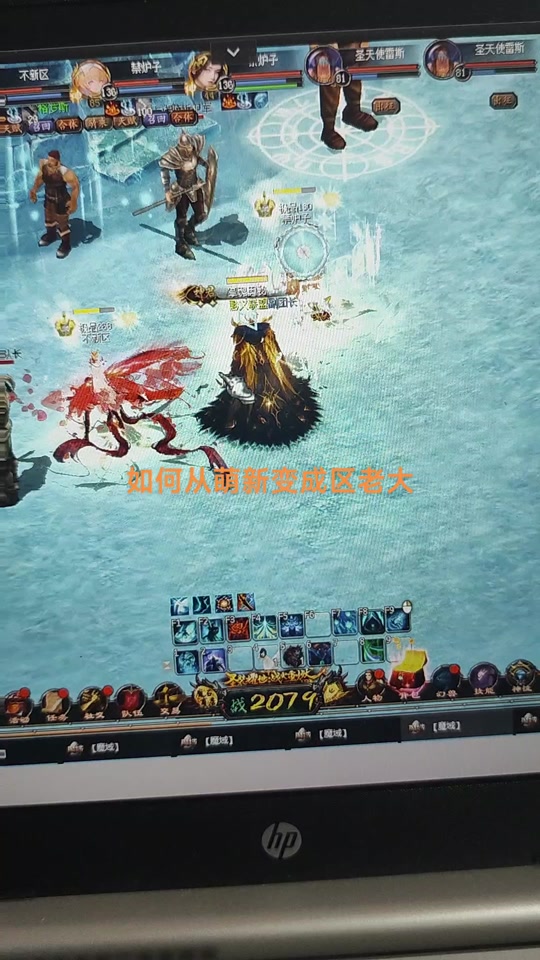 魔域 人体130级怎么升级150级 - 抖音