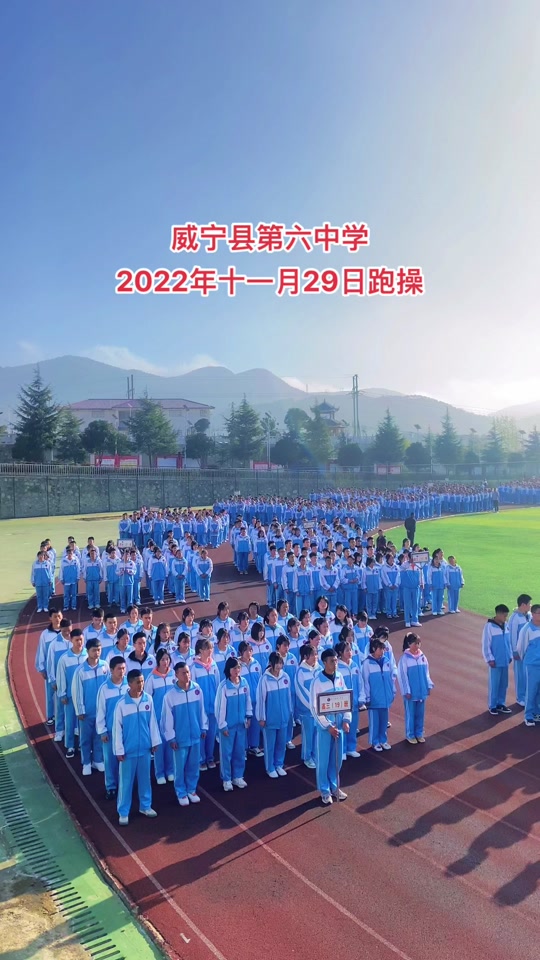 威宁六中校长王茜个人介绍