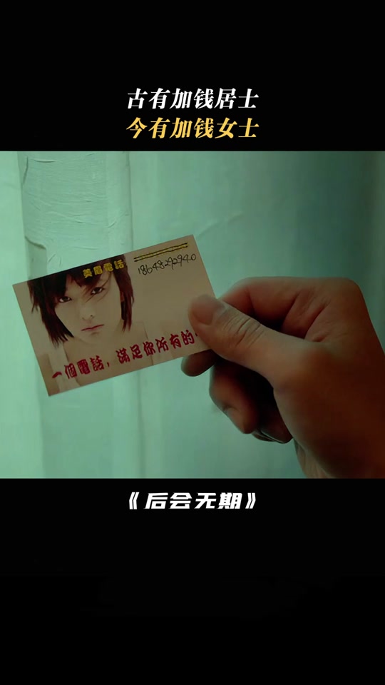王珞丹18万8包一辈子是什么电影 - 抖音