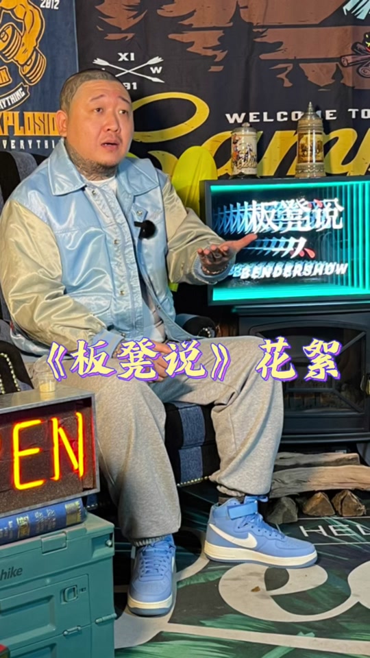 在北京爽子mv - 抖音