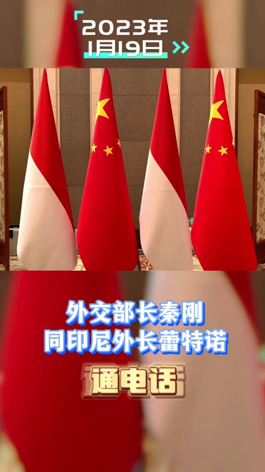 央视新闻2021年1月19日(2021年1月19日央视新闻摘要)