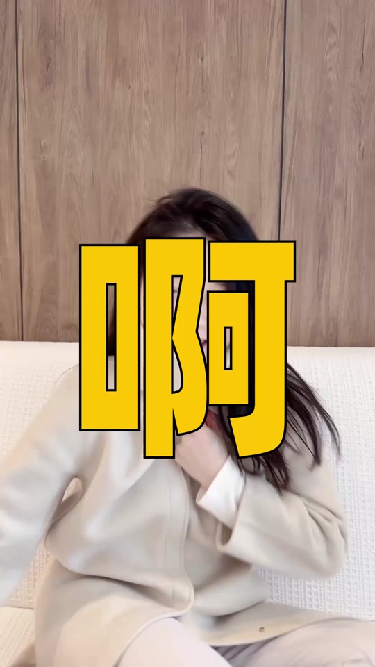 爱娅aiya的老公是谁_aiya爱娅的老公是谁_爱娅结婚了 - 抖音