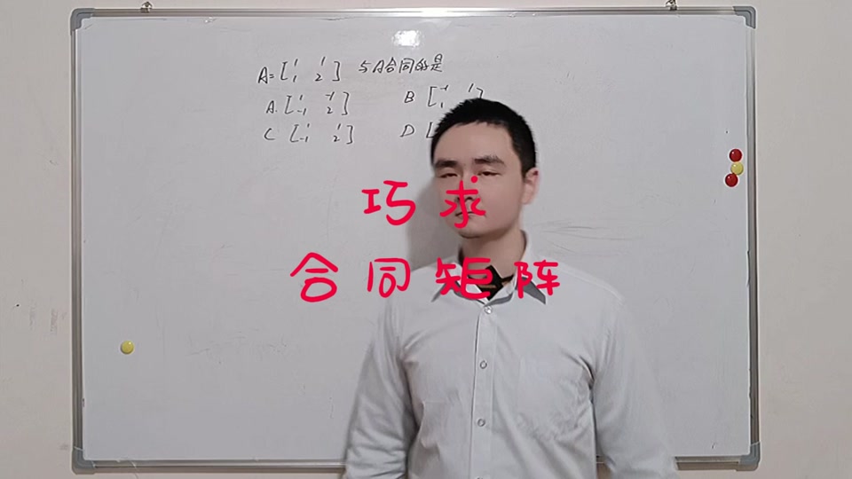 过渡矩阵怎么求，过渡矩阵公式计算