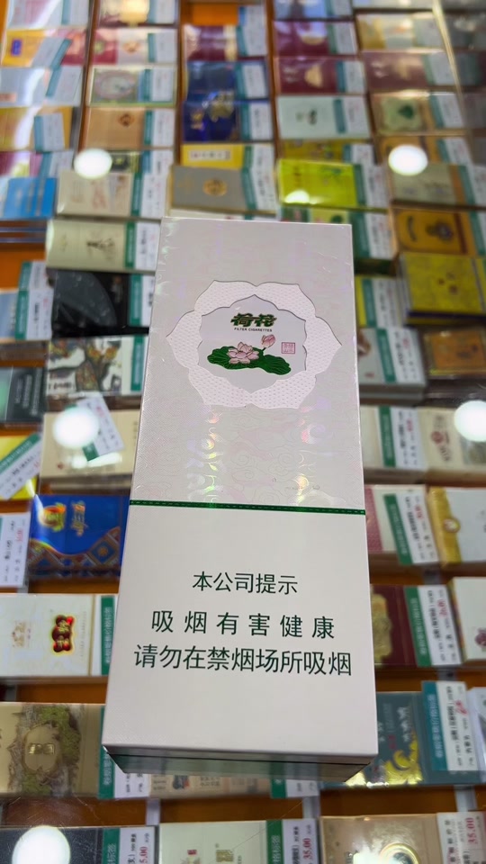 荷花钻石硬盒_荷花钻石硬盒一品青莲_荷花钻石硬盒烟盒 - 抖音