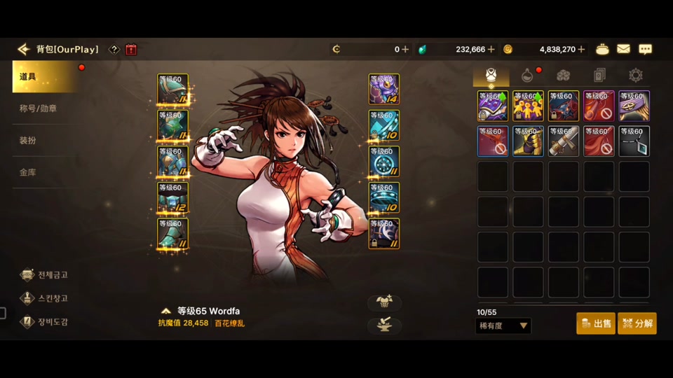 dnf百花缭乱带臂铠可以嘛? - 抖音