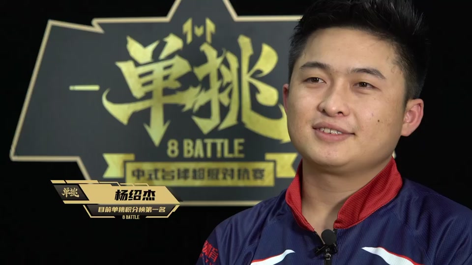 谢圣杰vs杨绍杰几点比赛 - 抖音