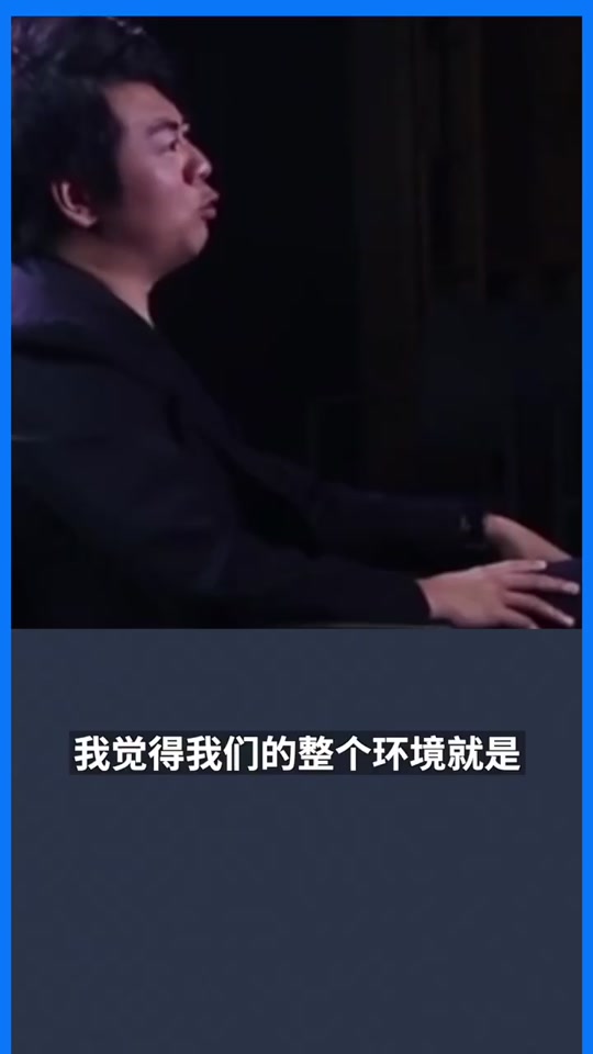郎朗怎样评价巫漪丽 - 抖音