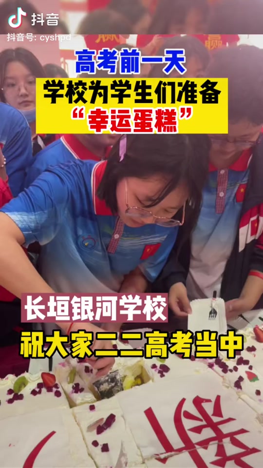 长垣一中校花丁佳欣 - 抖音