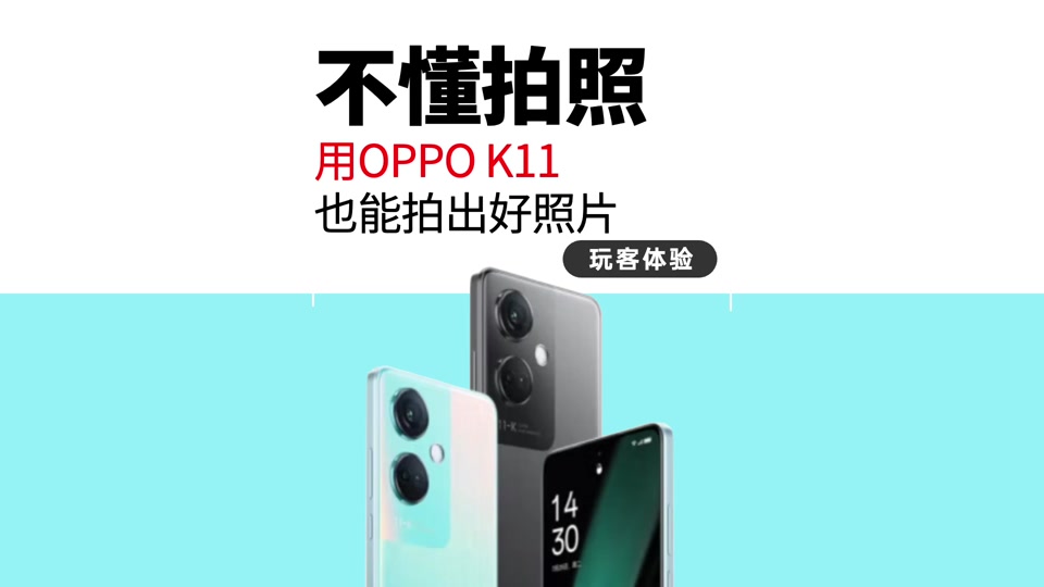 谷歌相机oppo适配=谷歌相机opporeno
