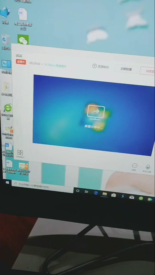 电脑打电话对面听不到我的声音怎么办