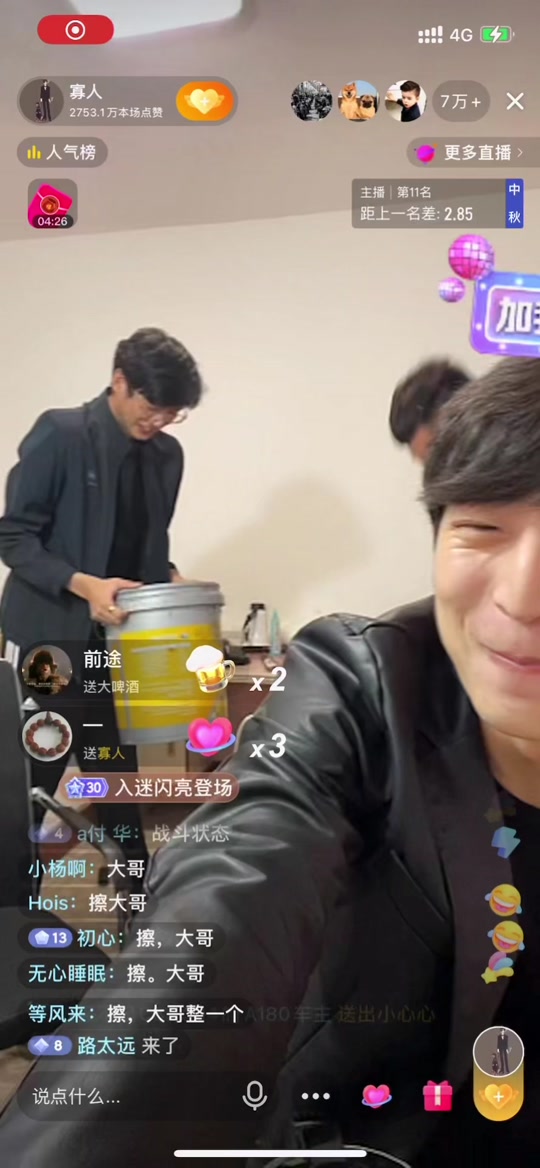 寡人大哥头像_寡人擦大哥头像_寡人的头像 - 抖音