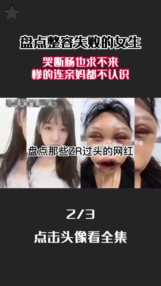 变形计宁夏女孩吴欣媛考到哪里了 - 抖音