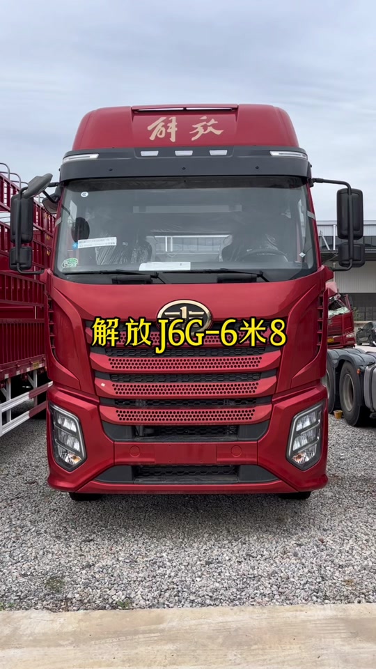 解放j6g六米八自动挡功能介绍 - 抖音