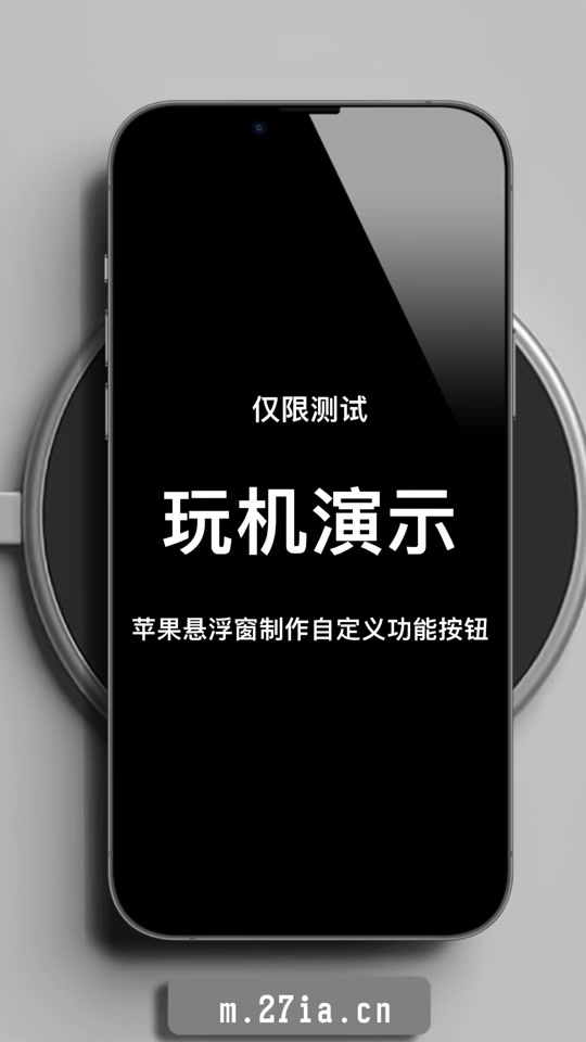 悬浮窗抖音属抖音在线吗=抖音打开悬浮窗后怎么使用