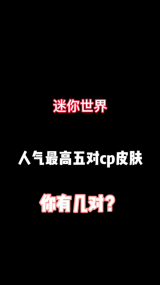 程锦衣和叶小龙cp_程锦衣和叶小龙cp小说_程锦衣和叶小龙cp名 - 抖音