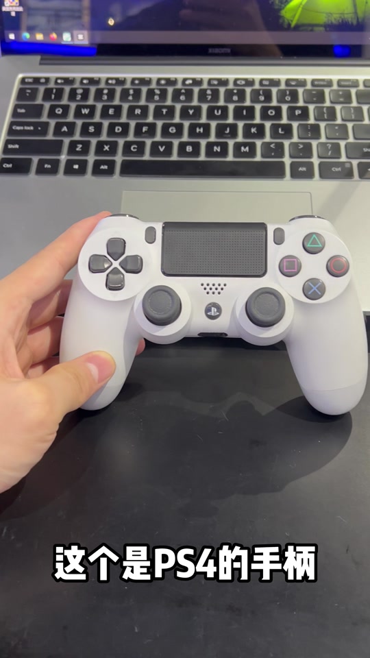 ps4手柄一代和二代的区别陀螺仪 - 抖音