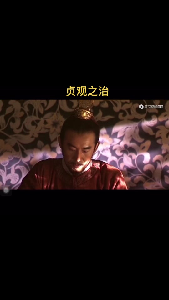贞观之治称心的扮演者张洋 - 抖音
